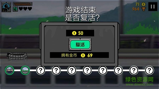 火柴人生死狙擊中文 v2.2 安卓無限金幣鉆石版 0