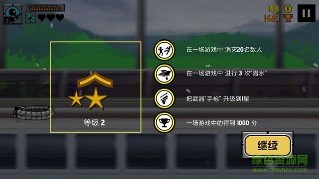 火柴人生死狙擊免費(fèi)下載