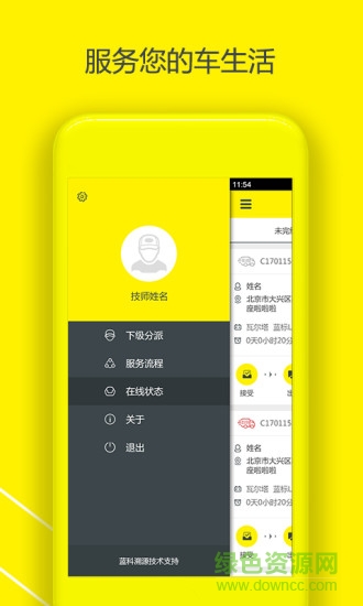 瓦爾塔力道達(dá)2