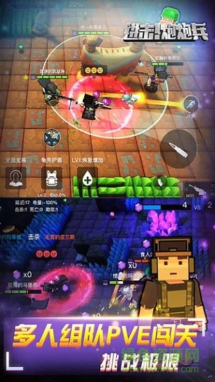 進(jìn)擊炮炮兵免登陸 v1.3.1 安卓最新版 0