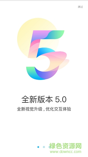 一牛盒子 v1.6.0 安卓版 0