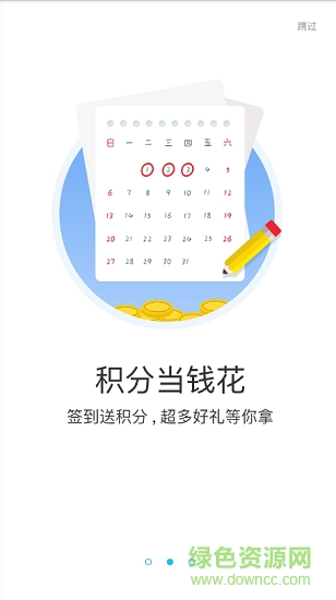 一牛盒子下載