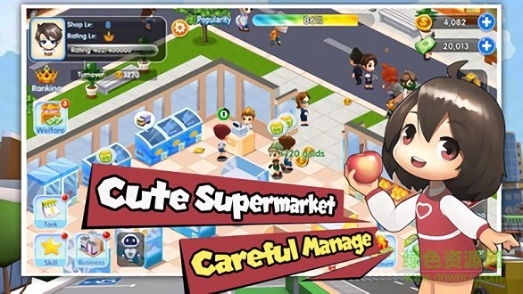 我的模擬超市最新版 v2.5 安卓版 2