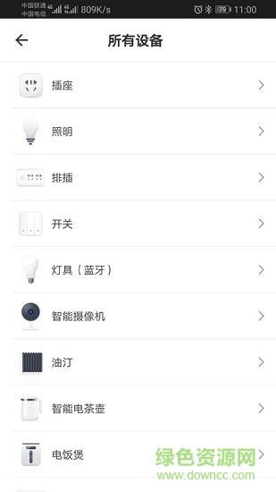 必格智居 v1.0.1 安卓版 1
