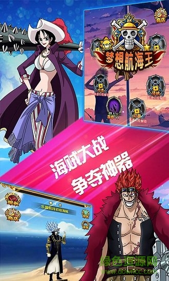 燃燒吧大航線無限鉆石 v1.0 安卓?jī)?nèi)購(gòu)版 1