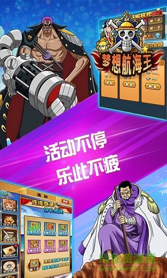 燃燒吧大航線無限鉆石 v1.0 安卓?jī)?nèi)購(gòu)版 0
