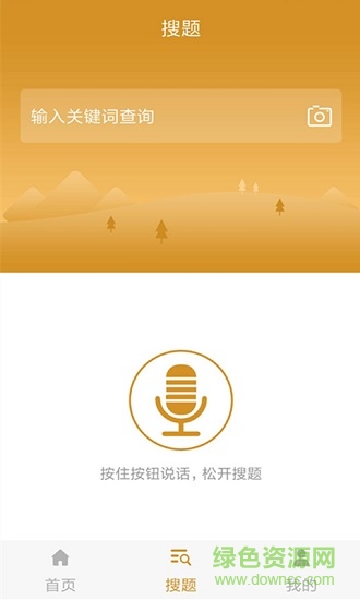 自考公共課 自考公共課下載
