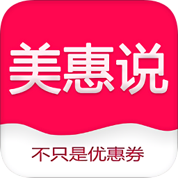 美惠說