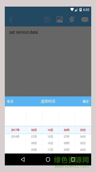 XiaoYu便簽(小魚便簽) v1.01.14 安卓版 2