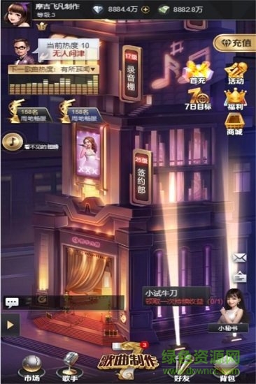 歌手2手游正版 v1.0.9 安卓版 0
