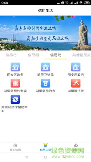 廈門白鷺分