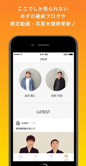 柚子友 v1.0.5 安卓版 0