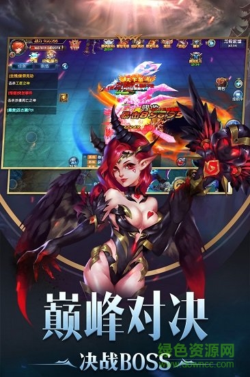 幻域戰(zhàn)魂九游版 v1.0 安卓版 1