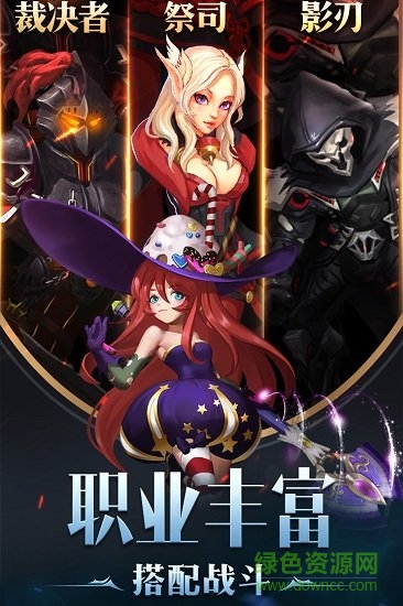 幻域戰(zhàn)魂九游版 v1.0 安卓版 0