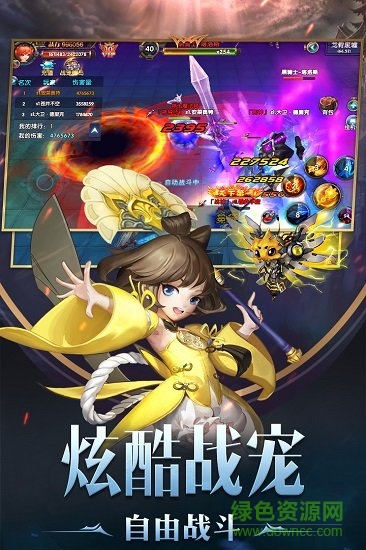 幻域戰(zhàn)魂九游版 v1.0 安卓版 2