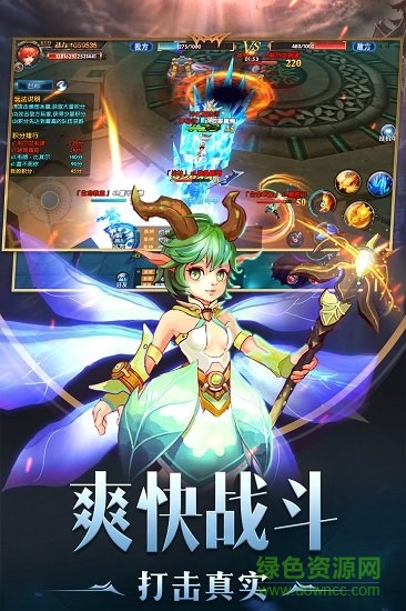 幻域戰(zhàn)魂九游手機版下載