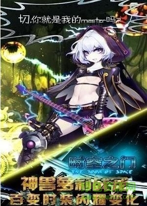 時空之門勇者大陸bt版 v1.1.0.1813 安卓變態(tài)版 0