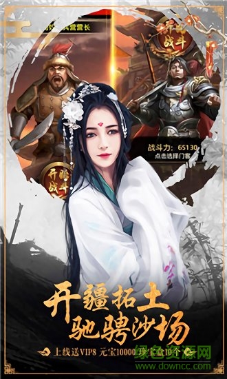 小鳥上青天福利版 v1.0.1 安卓bt版 1