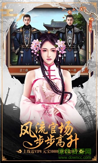 小鳥上青天福利版 v1.0.1 安卓bt版 2