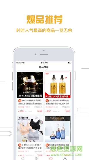 捕貨助手app下載