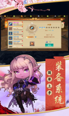 戰(zhàn)斗圣佛手游 戰(zhàn)斗圣佛h5