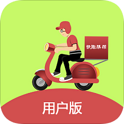 快跑幫幫
