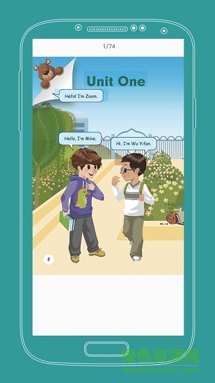 課本通人教版小學(xué)英語免費(fèi)版 v3.2.2 最新版 0