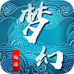 夢(mèng)幻起源之戰(zhàn)