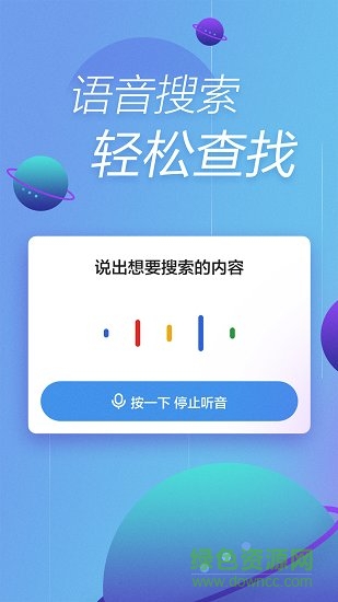 快資訊 v1.0.0.1001 安卓版 0