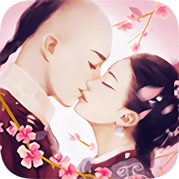大清戀歌內(nèi)購