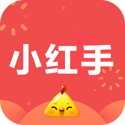小紅手app