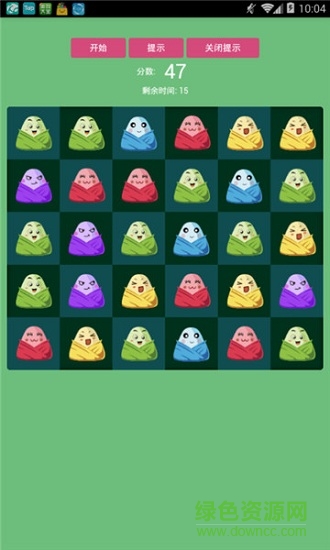 小紅手app v2.0.1 安卓版 2