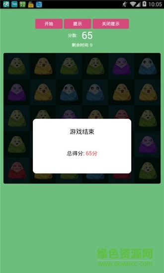 小紅手app v2.0.1 安卓版 3