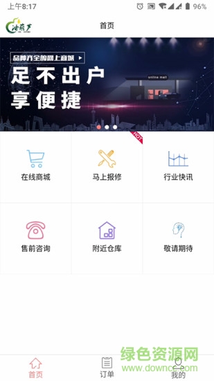 油葫蘆運維在線1