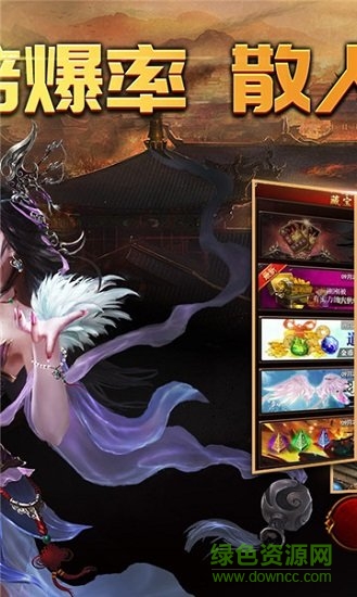 屠龍巔峰 v1.0.0 安卓版 1