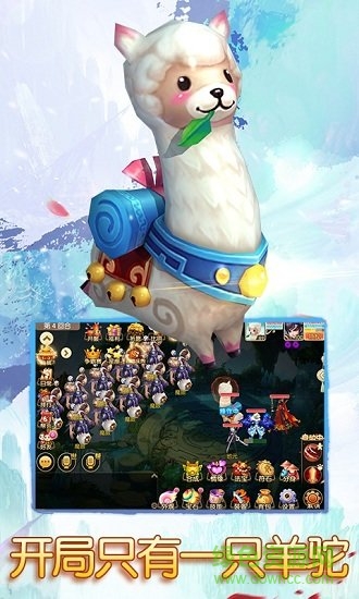 思仙滿v版 v1.1.0.0 安卓版 0