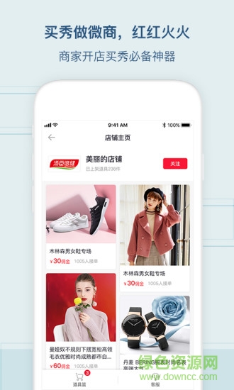 懂秀帝安卓版下載