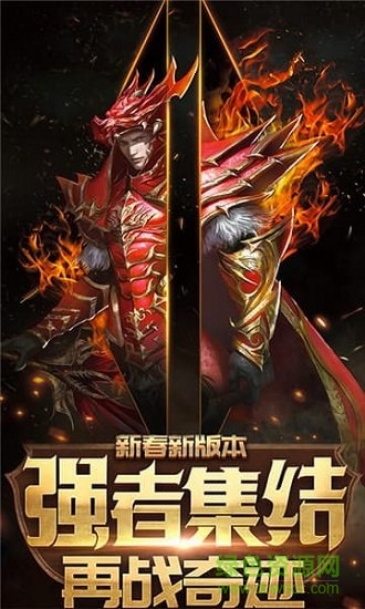 奇跡復(fù)刻版變態(tài)公益服 v12.29.05 安卓版 0