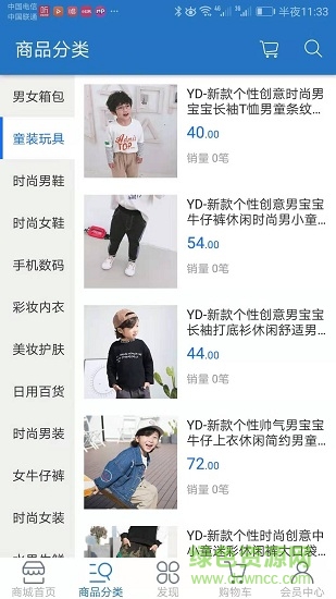 眾享悅購商城0