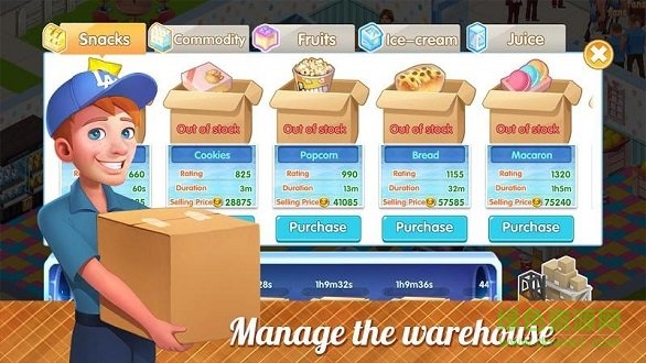 手游模擬便利店無限金幣版 v1.5 安卓內(nèi)購版 2