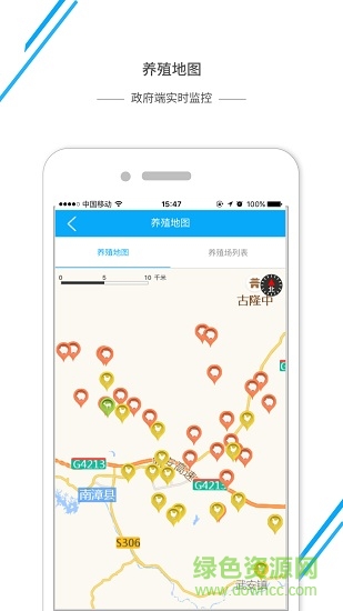 動(dòng)檢通湖北手機(jī)app v5.0.2 安卓版 0