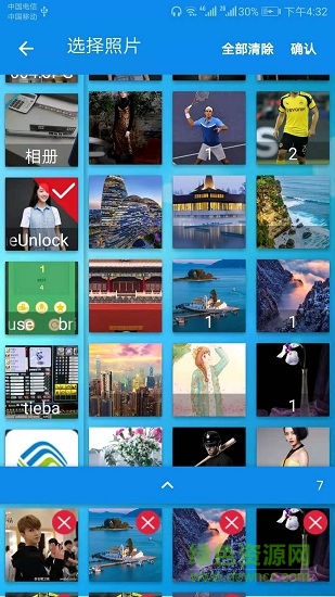 小點(diǎn)視頻制作 v2.1.13 安卓版 0