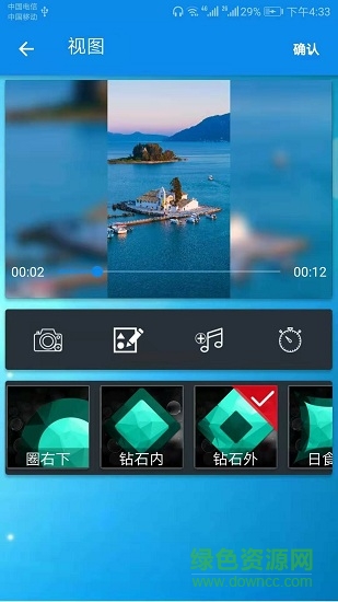 小點(diǎn)視頻制作