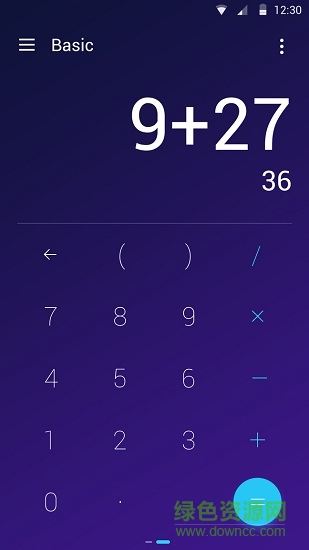 super calculator計算器 v3.0 安卓版 0