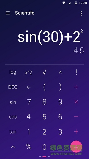 super calculator手機版