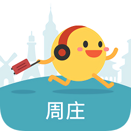 周莊古鎮(zhèn)