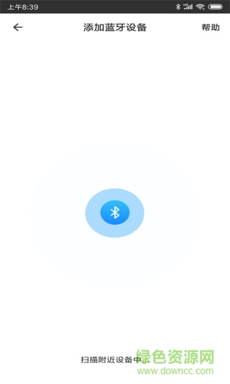麗尚智能(ileadsun smart) v1.1.1 安卓版 1