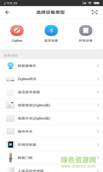麗尚智能