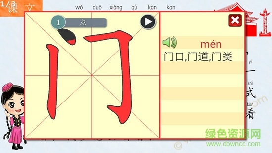 小學(xué)霸手機(jī)軟件 v19.03.13 安卓版 3