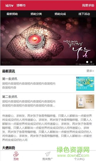 宏愛(ài)